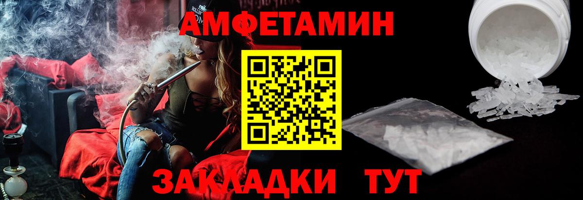 Amphetamine  Вход с VPN  Амфетамин  АМФЕТАМИН VHQ  Лыткарино 
