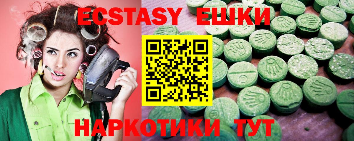Мефедрон Лыткарино