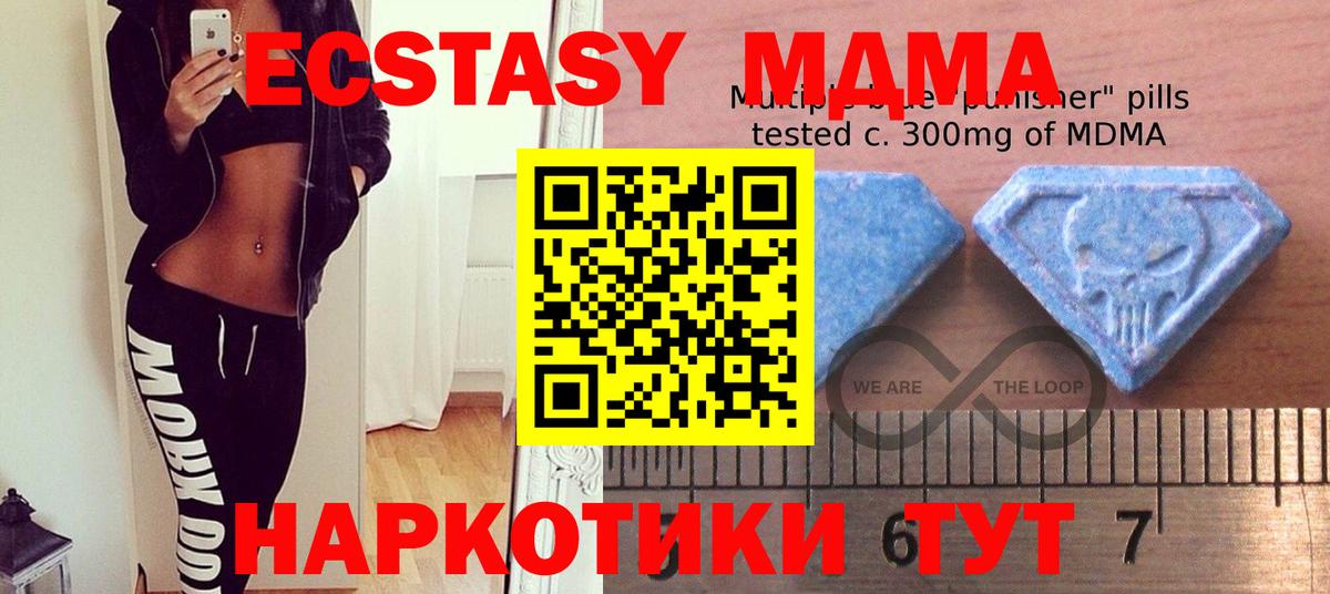Ecstasy  Ecstasy ешки  Вход с VPN  Лыткарино 