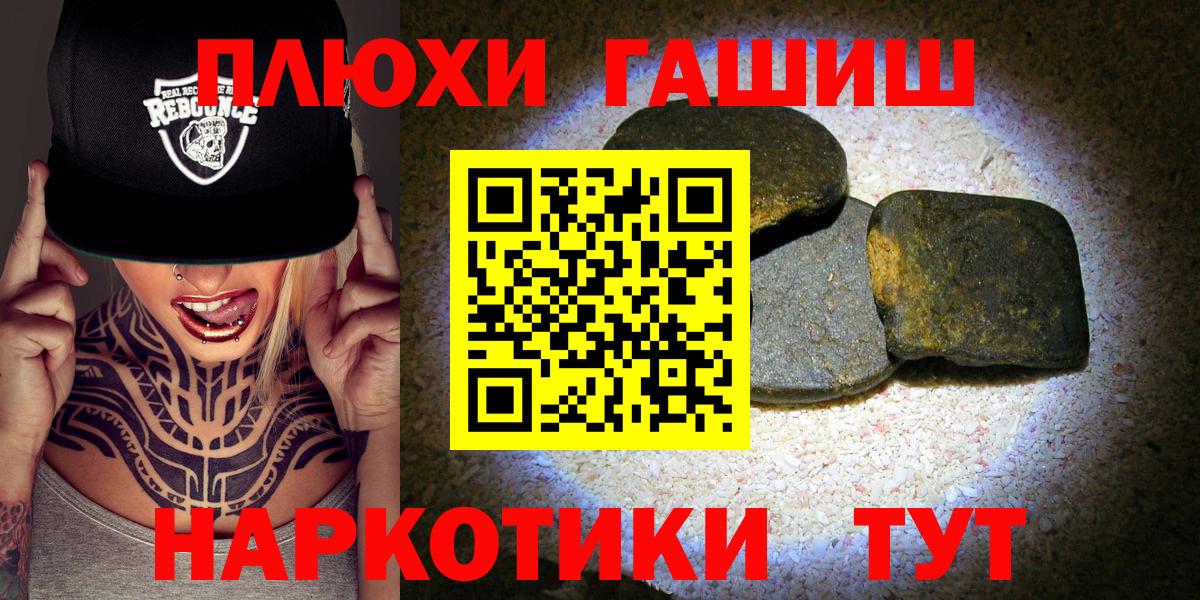 ГАШ гарик Лыткарино