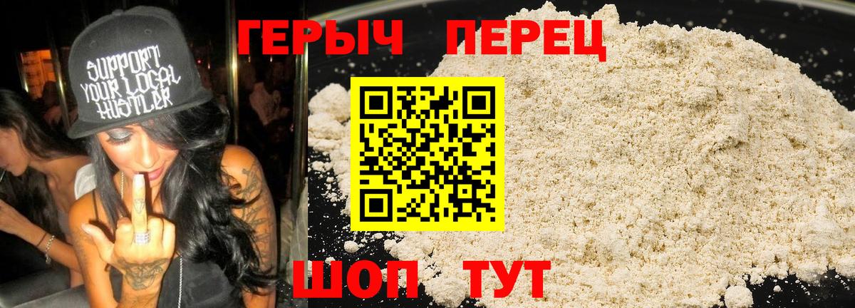 ГЕРОИН  Вход с VPN  Лыткарино  Героин Афган 