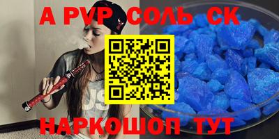дурь Донецк