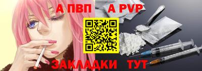 бутират Донской