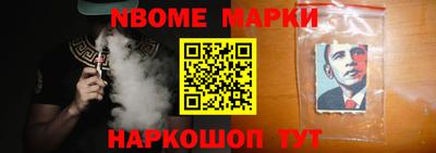 бутират Донской
