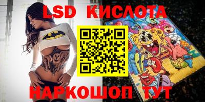 бутират Донской
