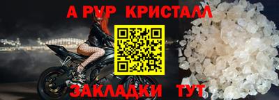 гашик Дубна