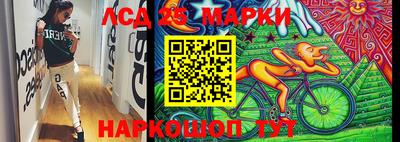 дурь Донецк