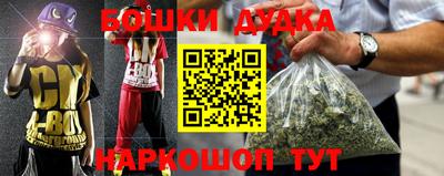 дурь Донецк