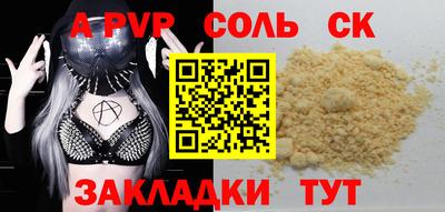 гашик Дубна