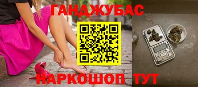 дурь Донецк