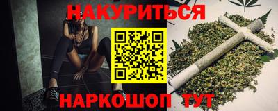 дурь Донецк