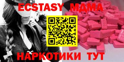 бутират Донской