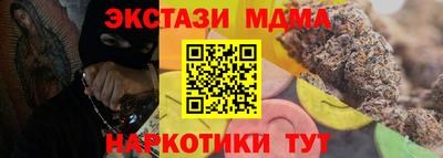 бутират Донской