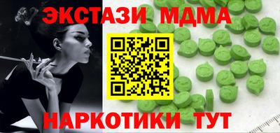дурь Донецк