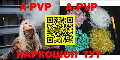 дурь Донецк