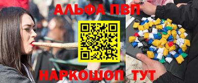 дурь Донецк
