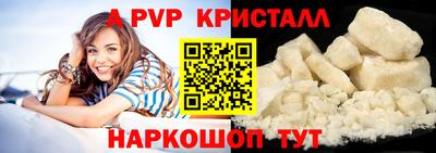 бутират Донской