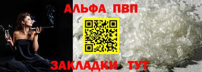 бутират Донской