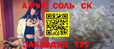 бутират Донской