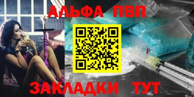 дурь Донецк