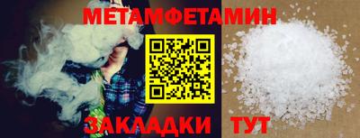 гашик Дубна
