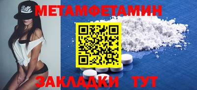 бутират Донской