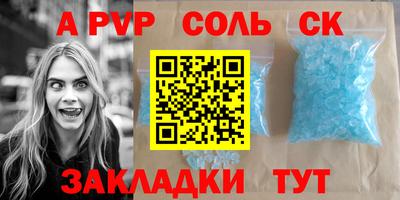 бутират Донской