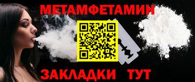 бутират Донской