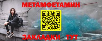 бутират Донской