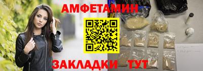 бутират Донской