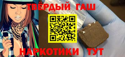бутират Донской