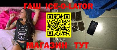 гашик Дубна