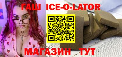 бутират Донской