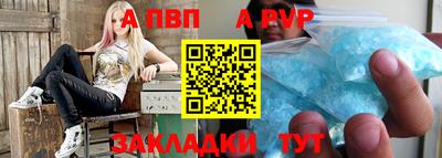 дурь Донецк
