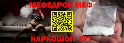 дурь Донецк