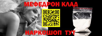 бутират Донской
