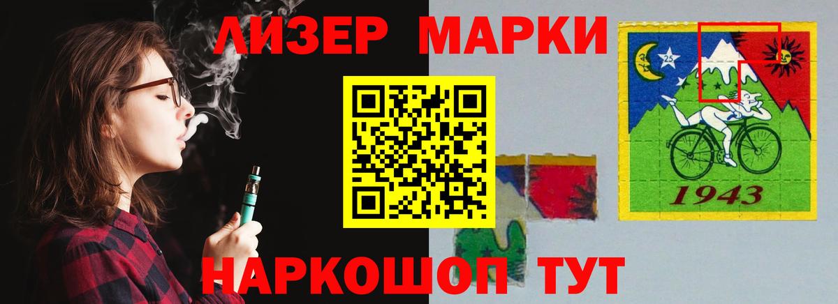 LSD-25 экстази ecstasy Лыткарино