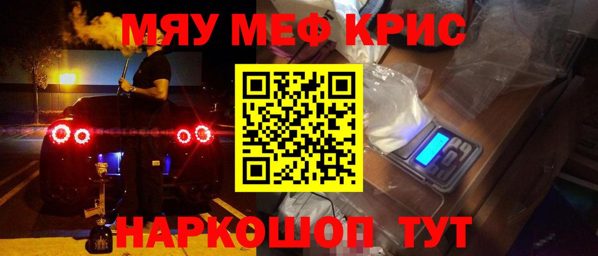 Мефедрон VHQ  Меф мяу мяу  Мефедрон  Лыткарино  Вход с VPN 