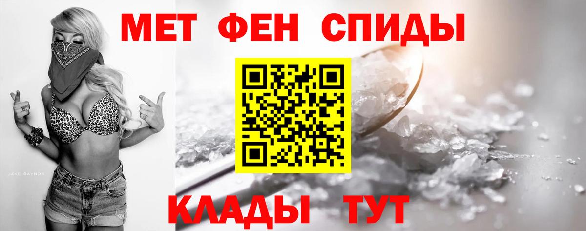 Лыткарино  Первитин мет  Вход с VPN 
