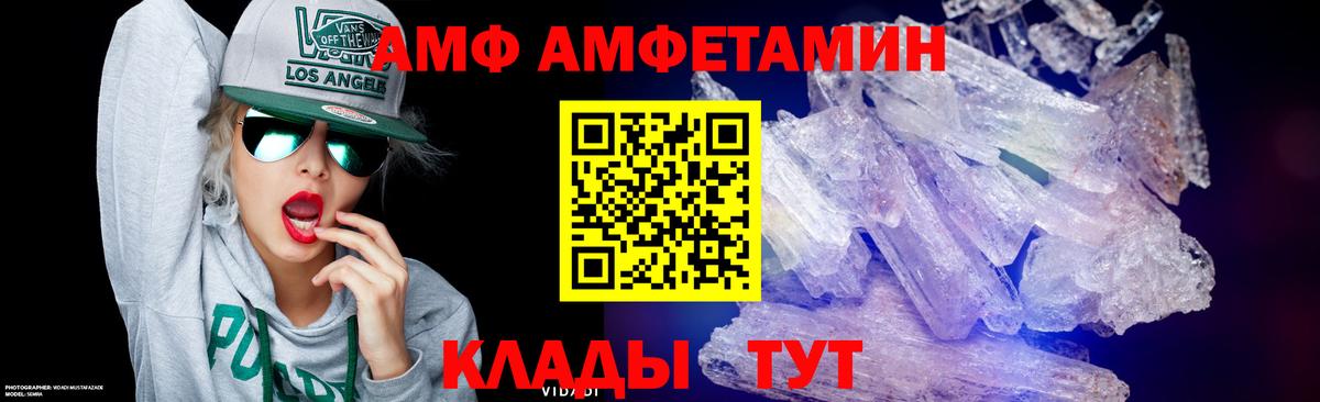 Первитин пудра Лыткарино