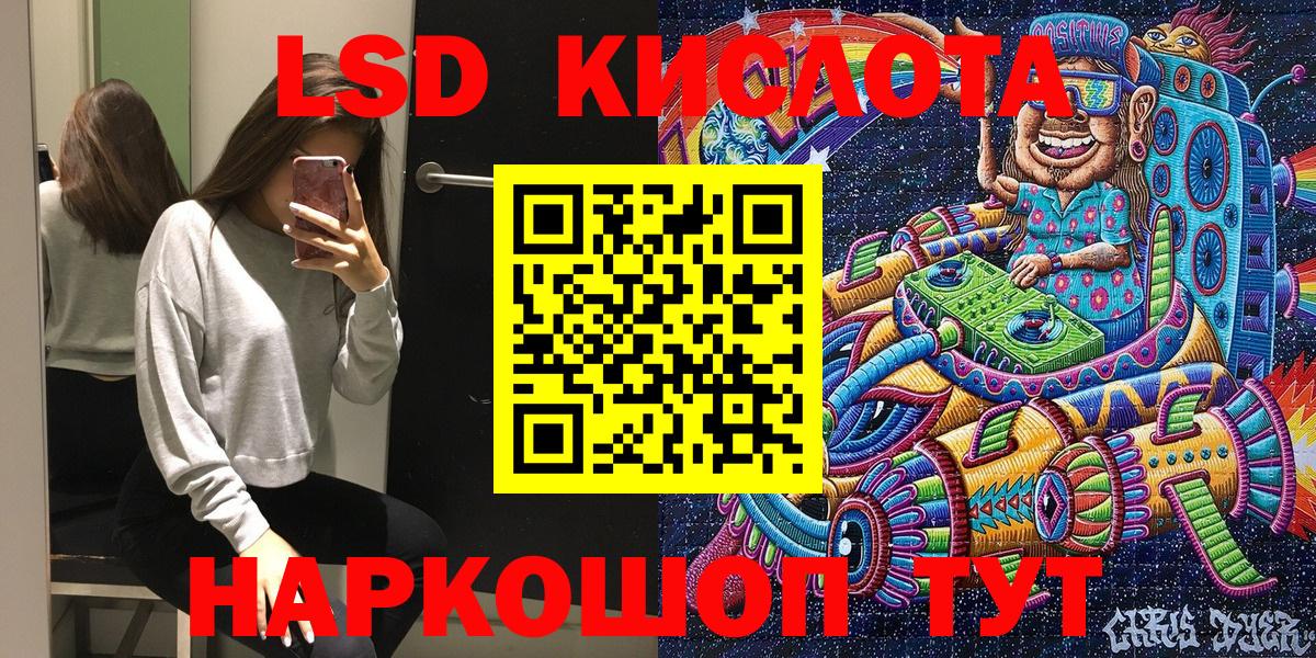 цены наркотик  Марки NBOMe 1500мкг  Вход с VPN  Лыткарино  Марки 25I-NBOMe 