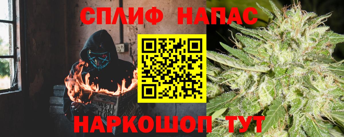 Каннабис Amnesia  Вход с VPN  Бошки марихуана SATIVA & INDICA  Бошки Шишки гибрид  Марихуана White Widow  Лыткарино 